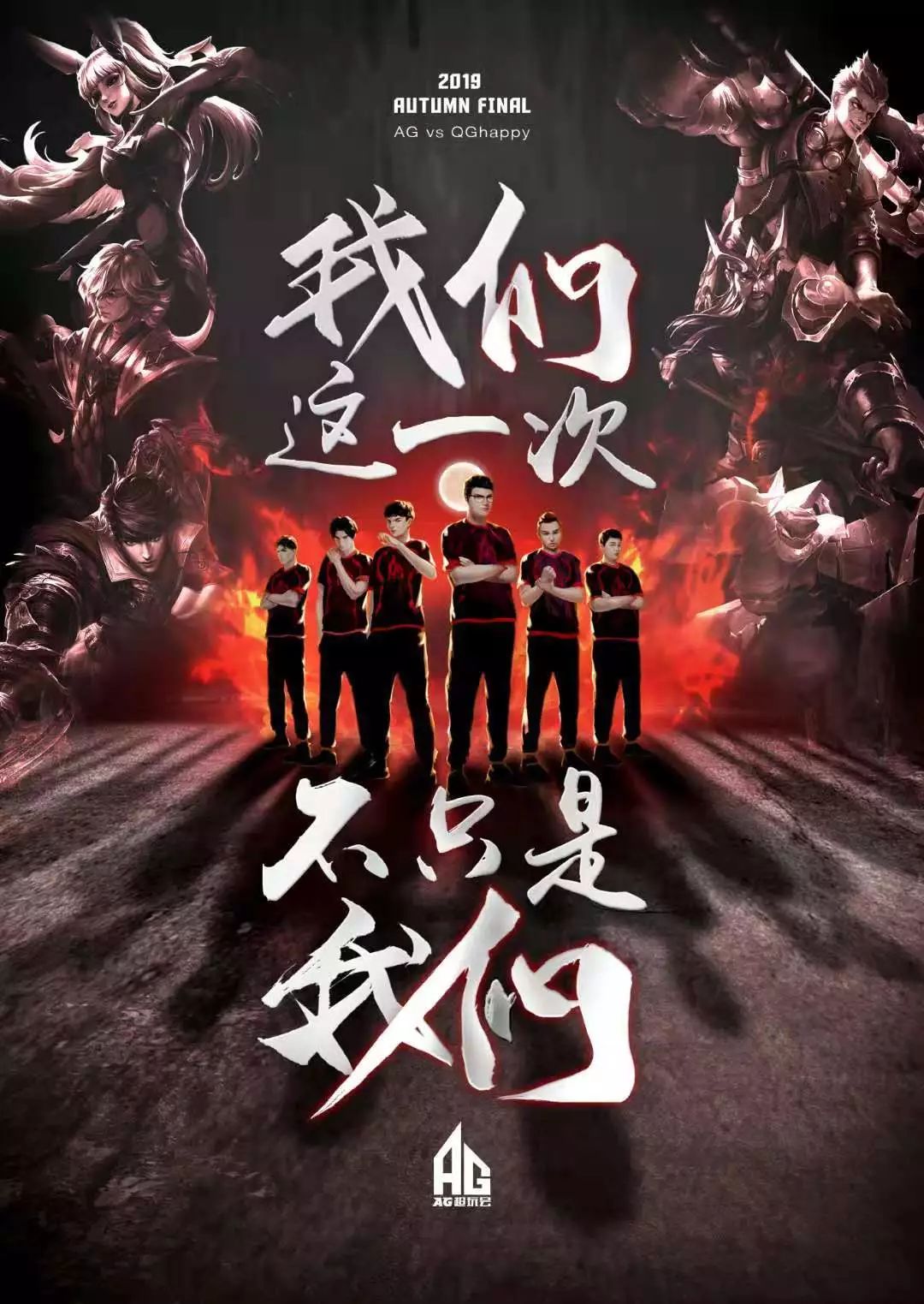 目睹一场精