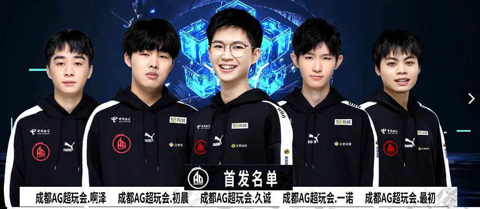 我们以获得
