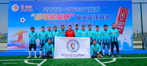 赢得了对手