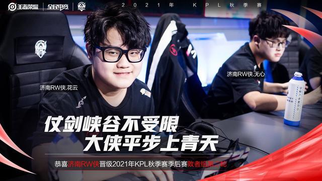 揭示了团队 揭示了团队